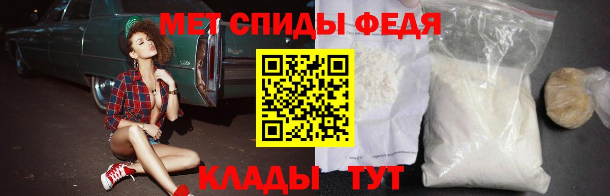 Amphetamine  Amphetamine  Михайловка  Вход с VPN  Amphetamine Premium 
