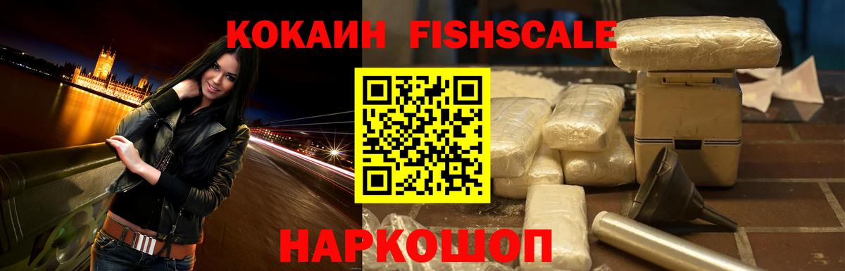 Cocaine 98%  COCAIN Боливия  Вход с VPN  Михайловка 