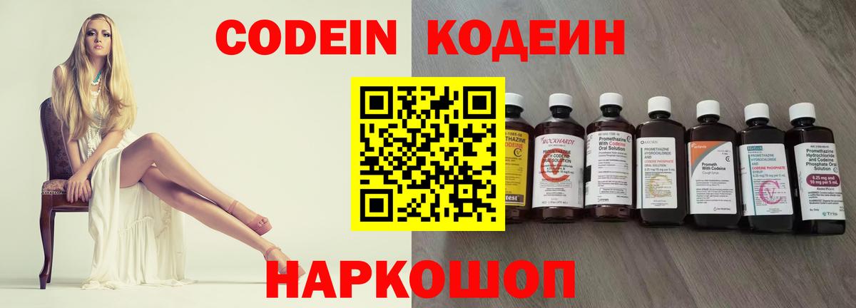 Меф мяу мяу Михайловка
