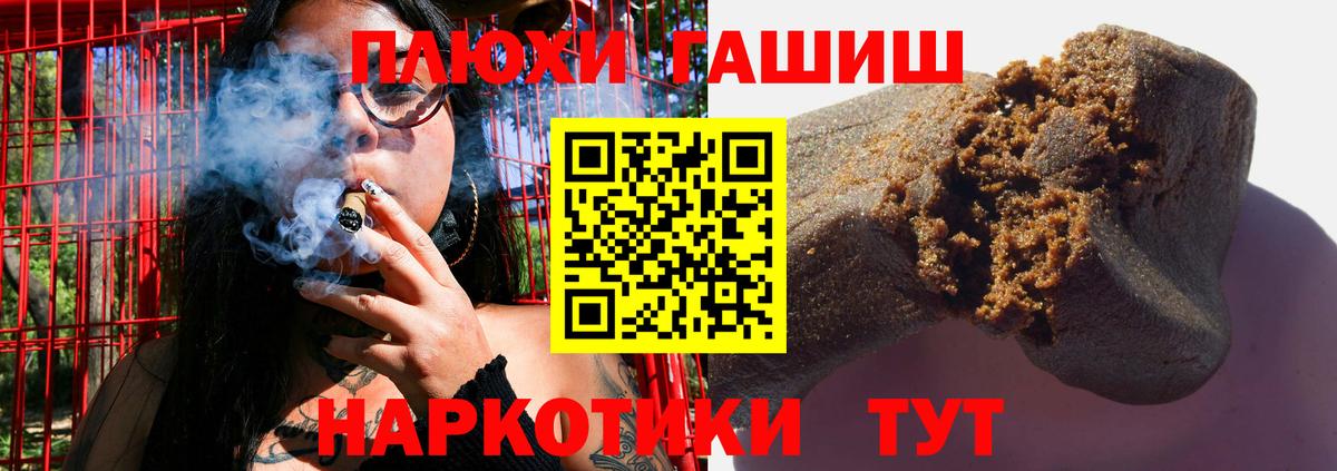 Гашиш гашик Михайловка