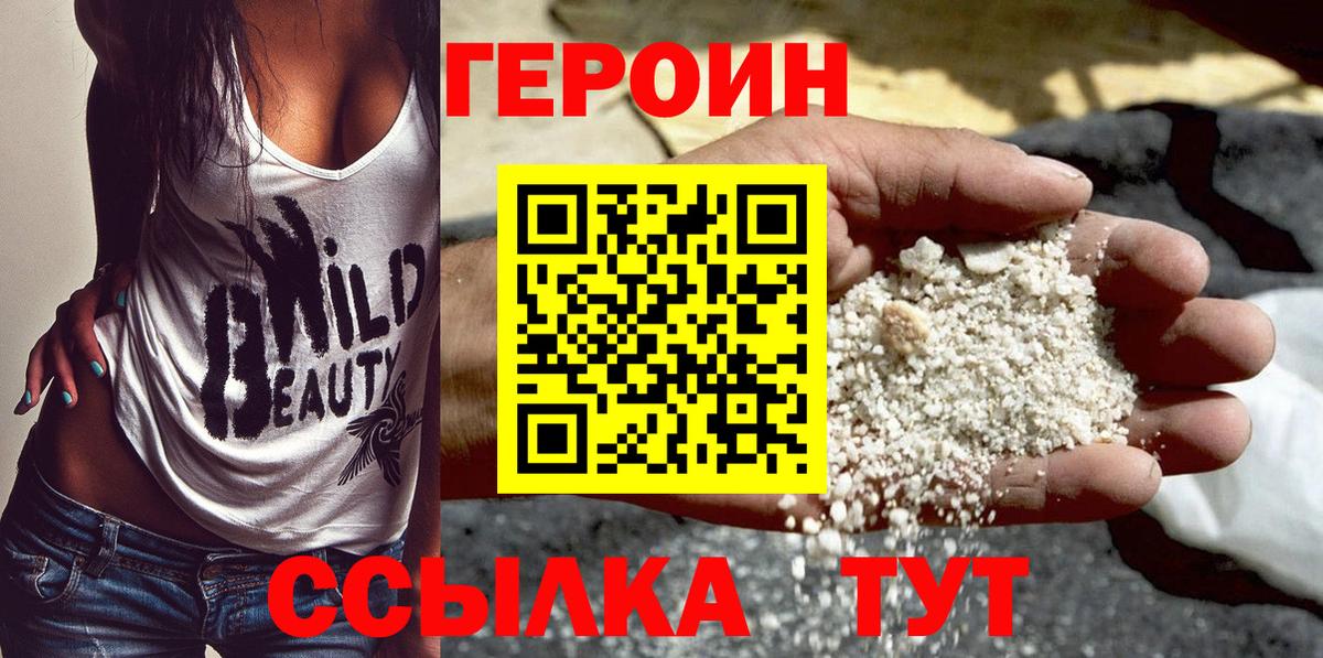 COCAIN  Вход с VPN  Канабис  Мефедрон   Alpha PVP СОЛЬ кристаллы  ГАШИШ  Метадон  Михайловка  Купить наркотик 