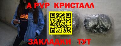 apvp Заволжье