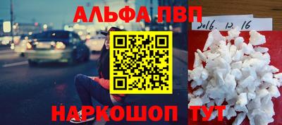 героин Заводоуковск