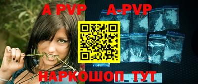 apvp Заволжье