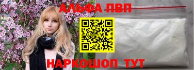 героин Заводоуковск