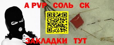 apvp Заволжье