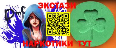 героин Заводоуковск