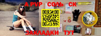 apvp Заволжье