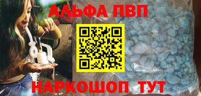 apvp Заволжье
