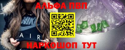 героин Заводоуковск