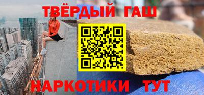 героин Заводоуковск