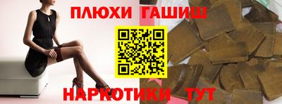 героин Заводоуковск
