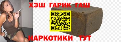 героин Заводоуковск