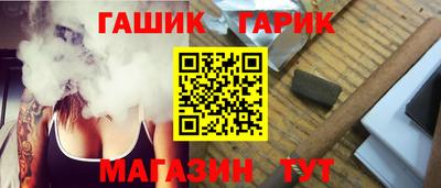 героин Заводоуковск