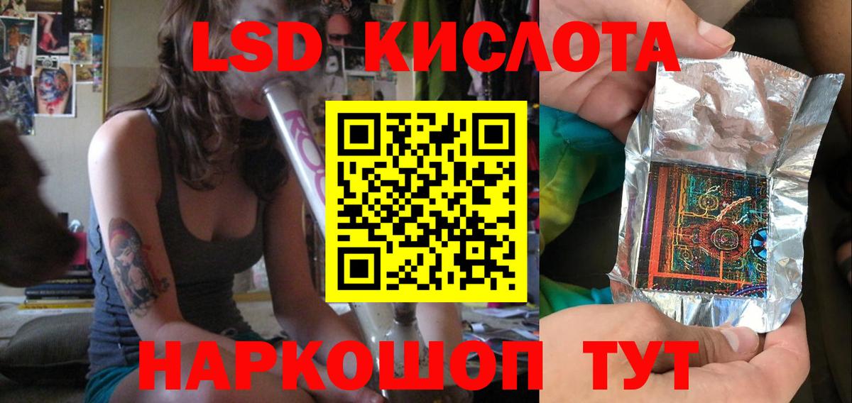 гидра ONION  Вход с VPN  Лсд 25 экстази ecstasy  Михайловка  ЛСД экстази кислота 