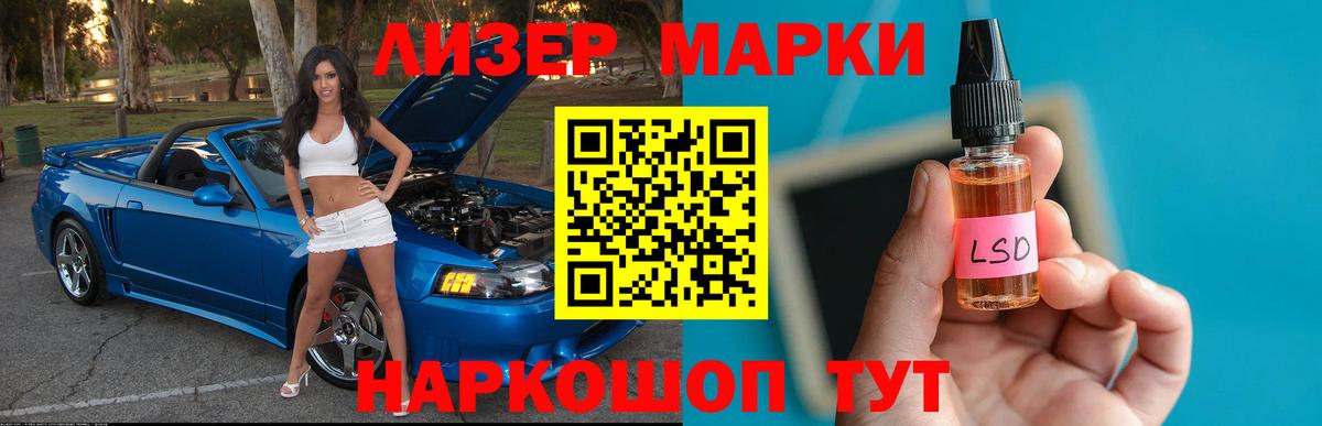 LSD-25 экстази кислота Михайловка