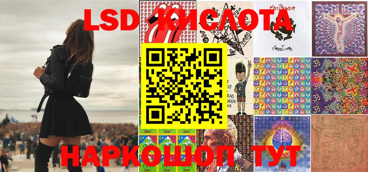 Марки 25I-NBOMe 1500мкг Михайловка