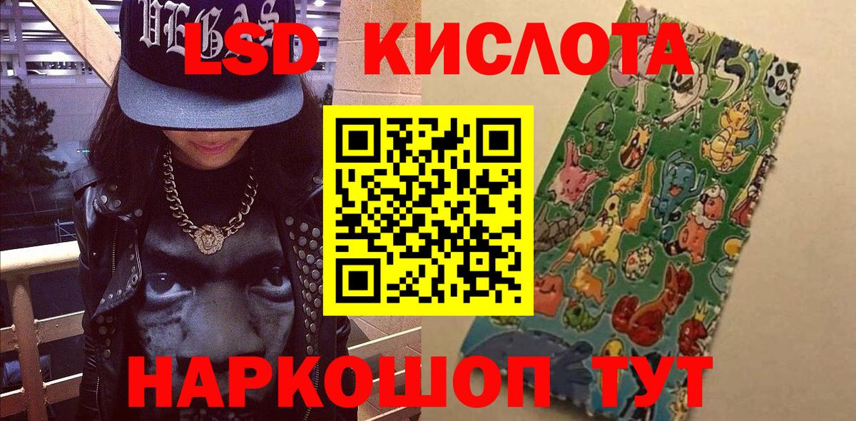 Марки NBOMe 1,8мг  Марки 25I-NBOMe  наркота  Вход с VPN  Михайловка 