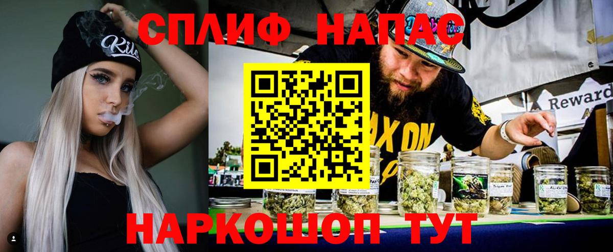 Бошки марихуана AK-47 Михайловка