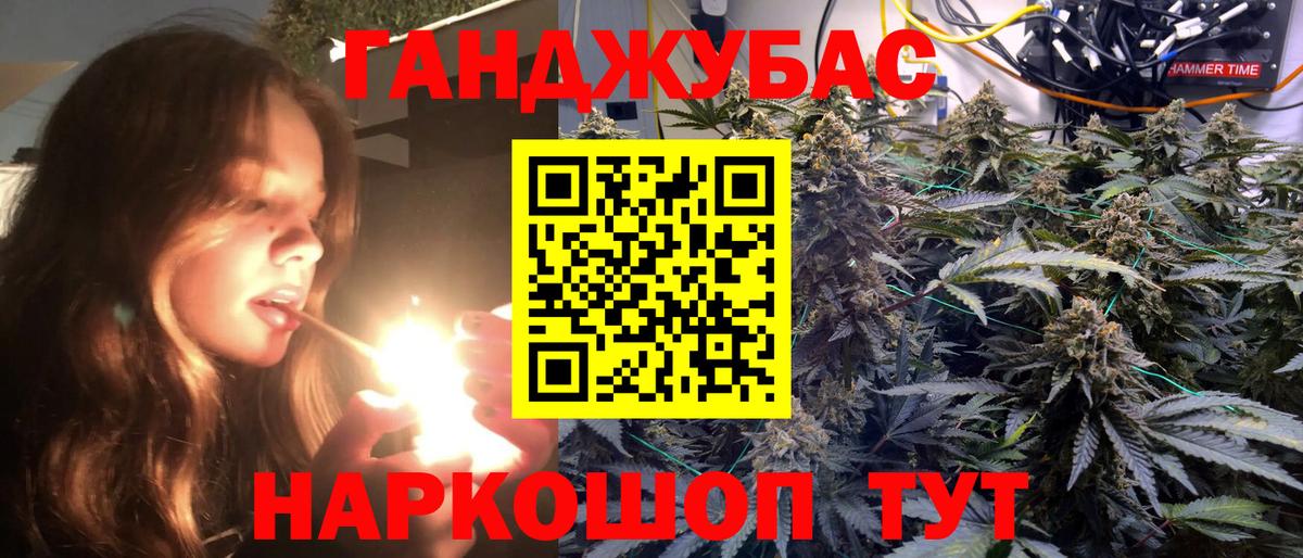 Бошки марихуана MAZAR  Вход с VPN  Бошки Шишки план  Михайловка 